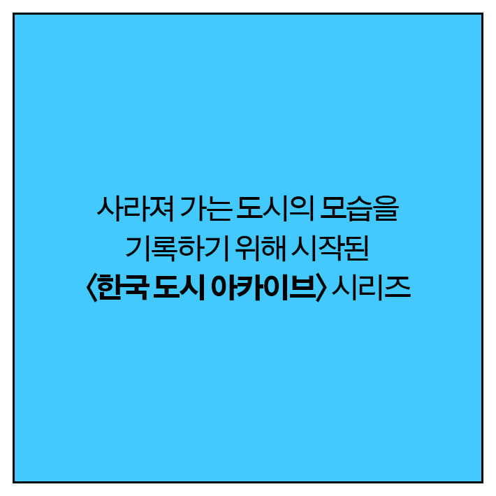 카드뉴스1