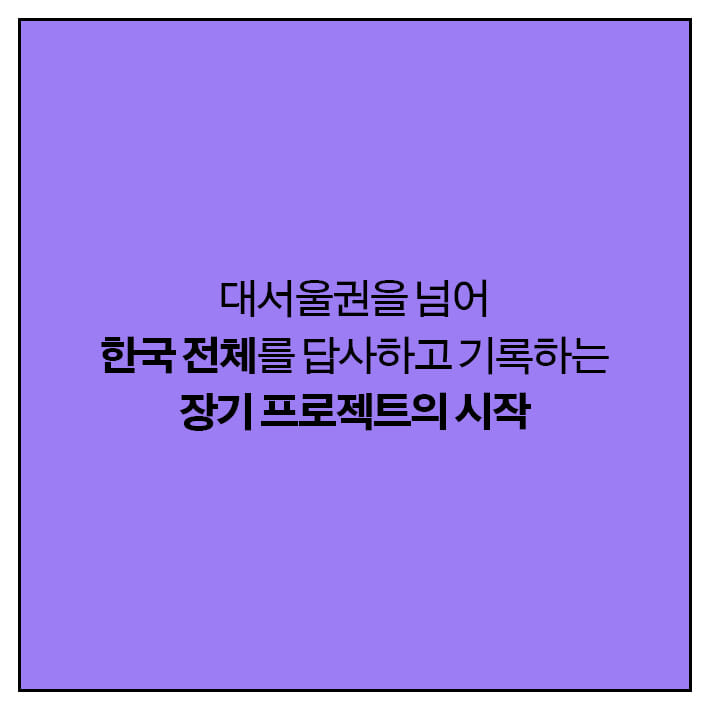 카드뉴스2