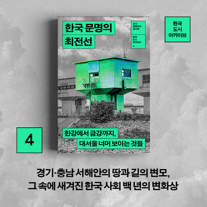 카드뉴스7