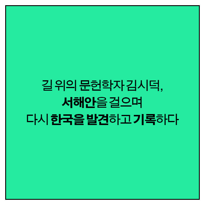 카드뉴스4