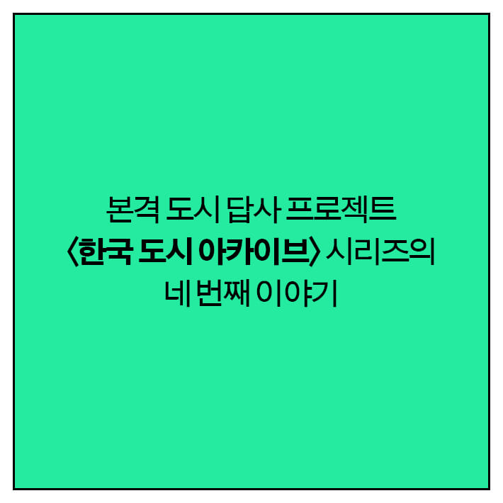 카드뉴스5