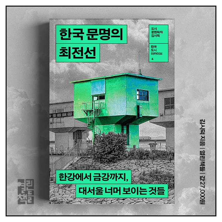 카드뉴스7