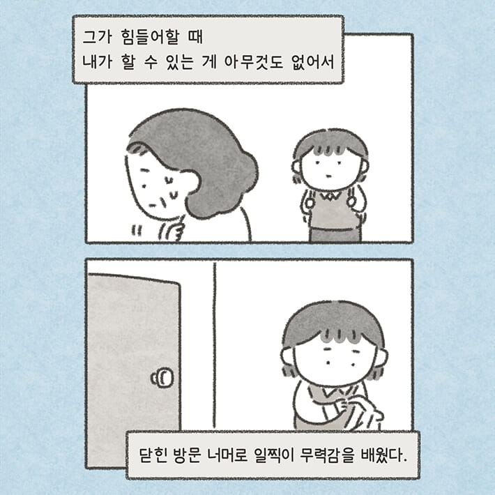 카드뉴스2