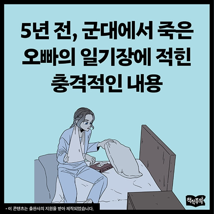 카드뉴스0