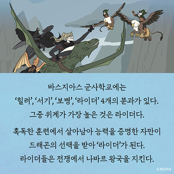 카드뉴스2