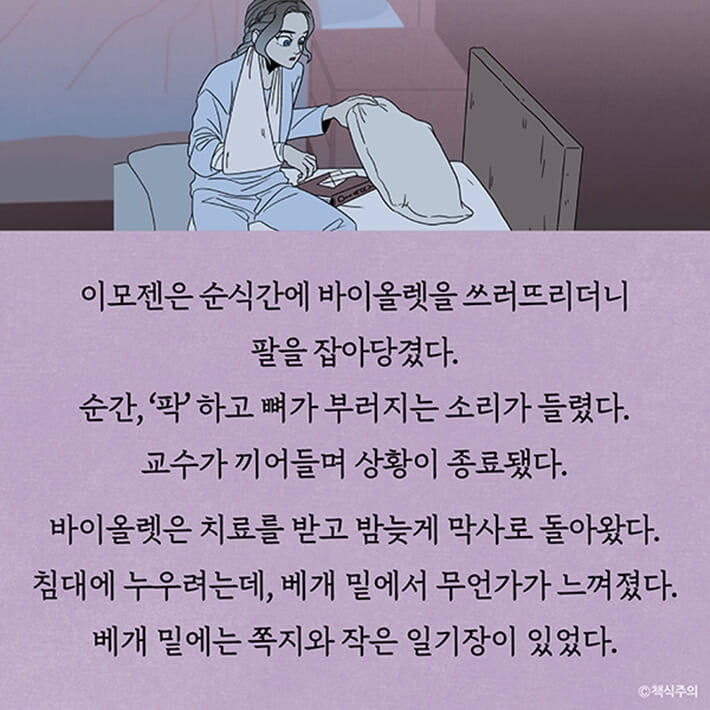 카드뉴스8