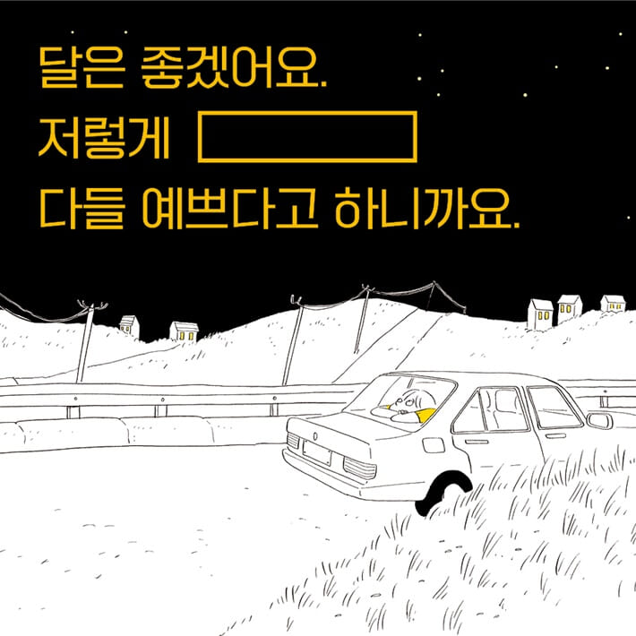 카드뉴스0