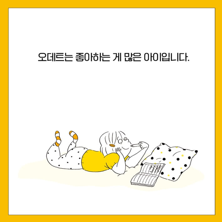 카드뉴스1