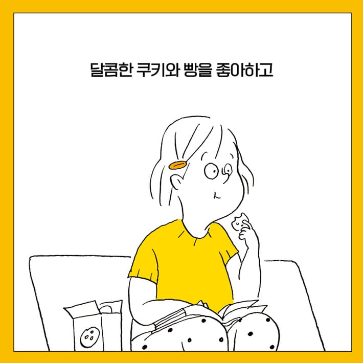 카드뉴스2