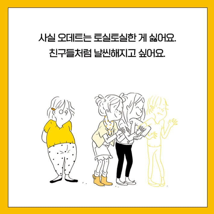 카드뉴스5