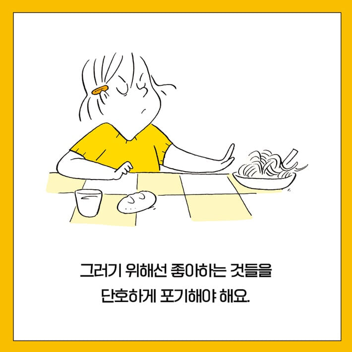 카드뉴스6