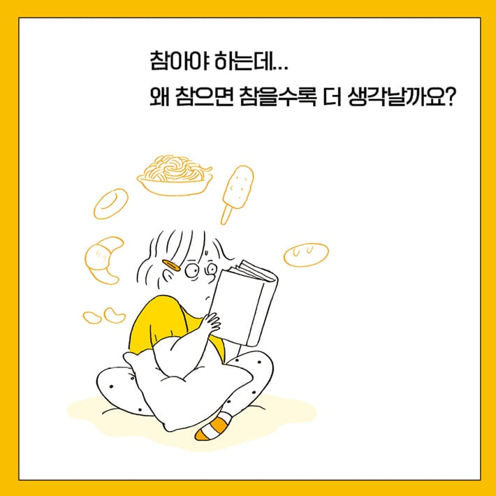 카드뉴스7