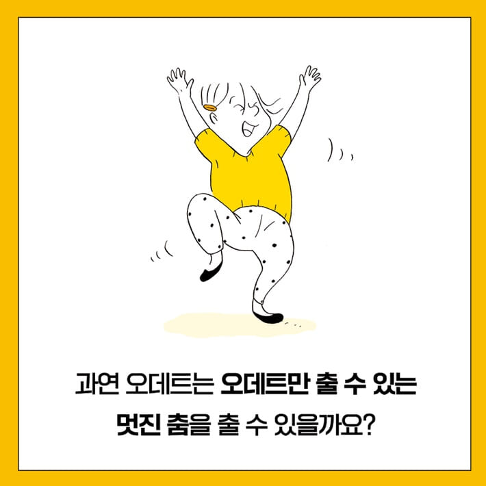 카드뉴스8