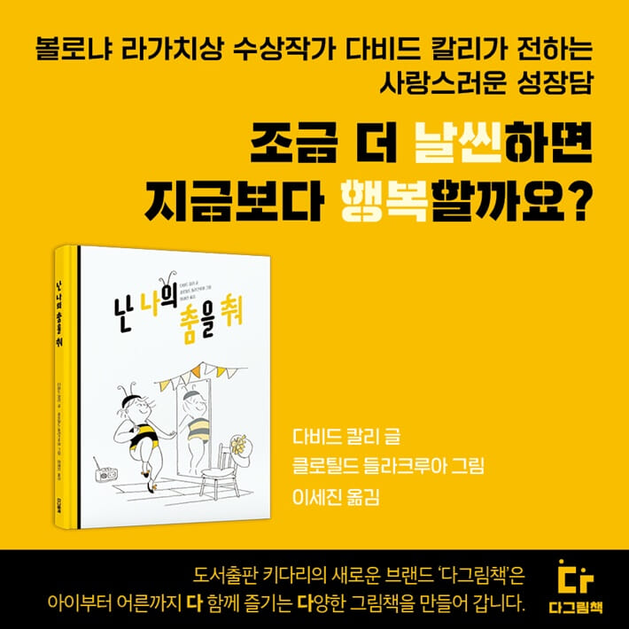 카드뉴스9