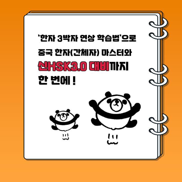 카드뉴스2