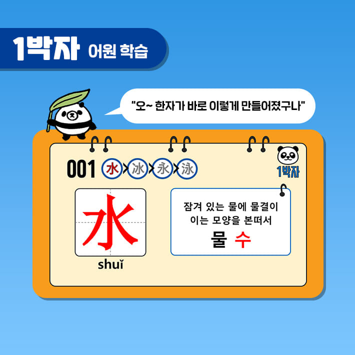 카드뉴스3