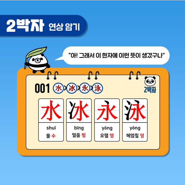 카드뉴스4