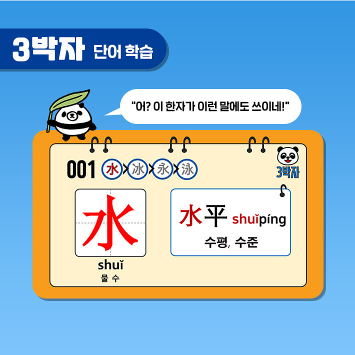 카드뉴스5