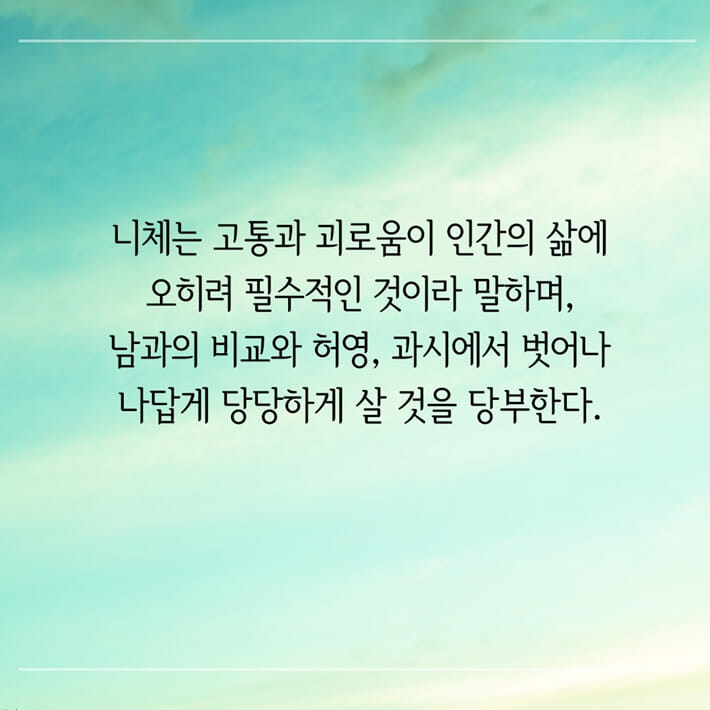 카드뉴스9