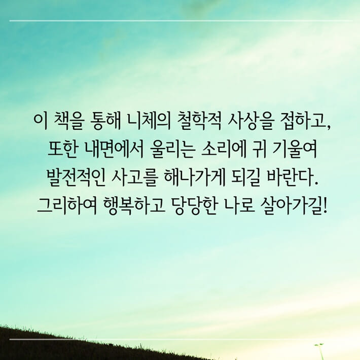 카드뉴스13