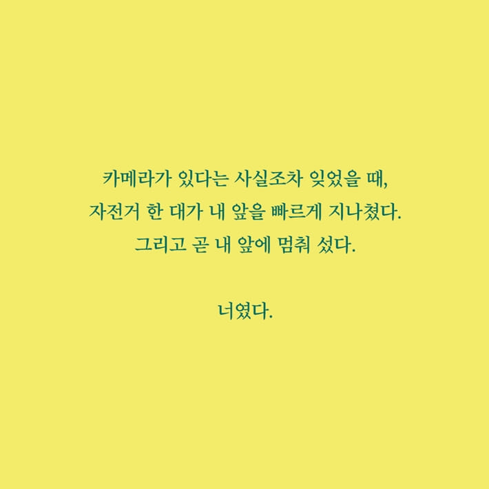 카드뉴스2