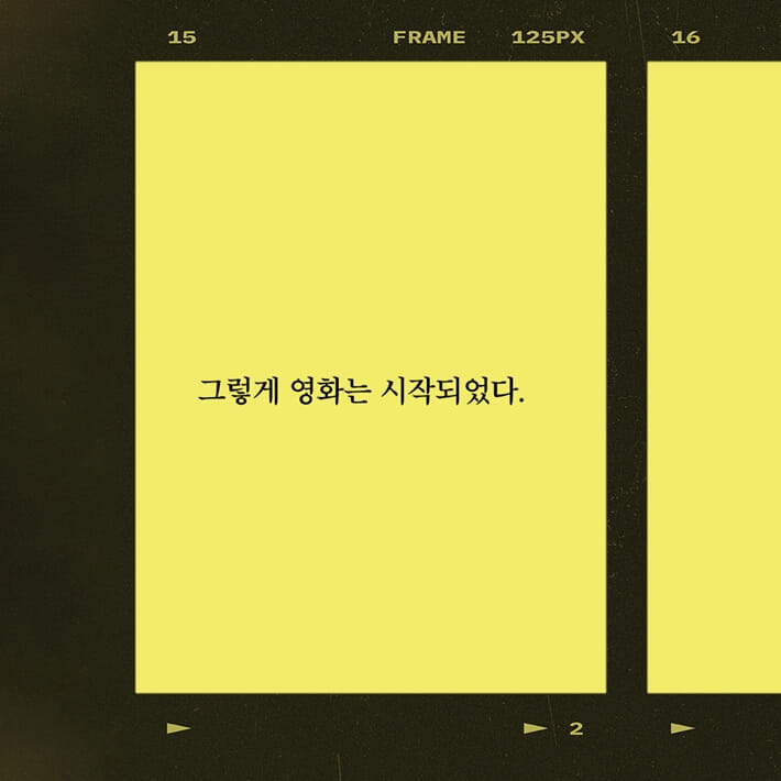 카드뉴스4