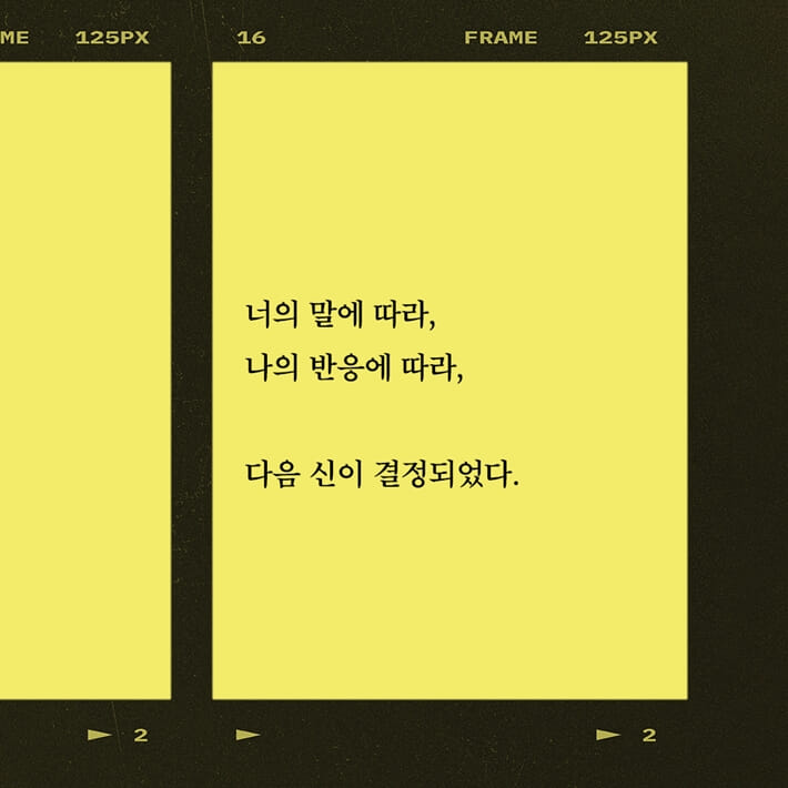 카드뉴스5