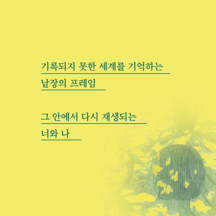 카드뉴스6