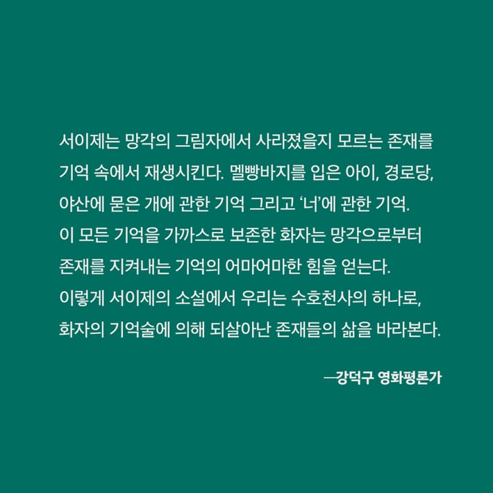 카드뉴스7