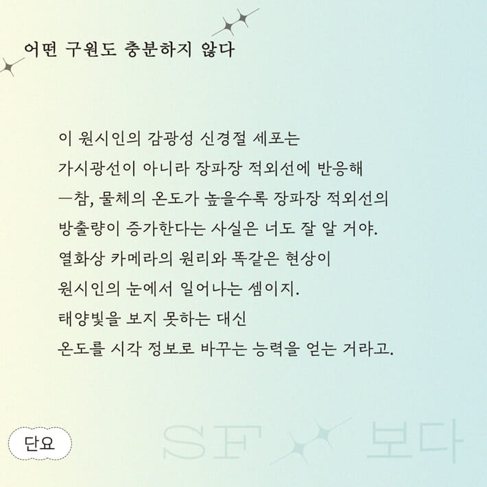 카드뉴스1