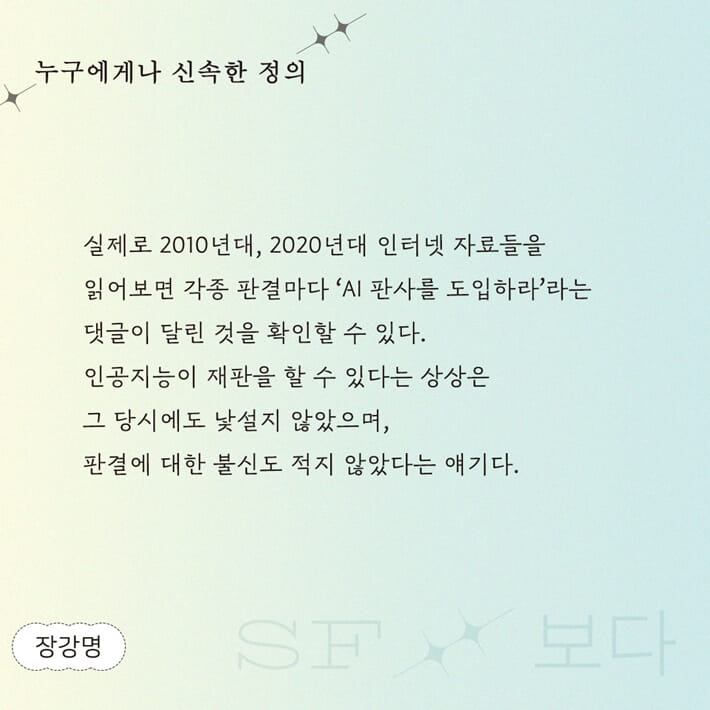 카드뉴스5