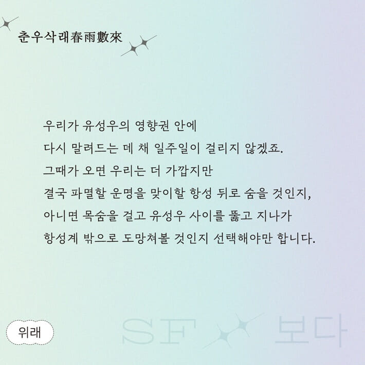 카드뉴스6