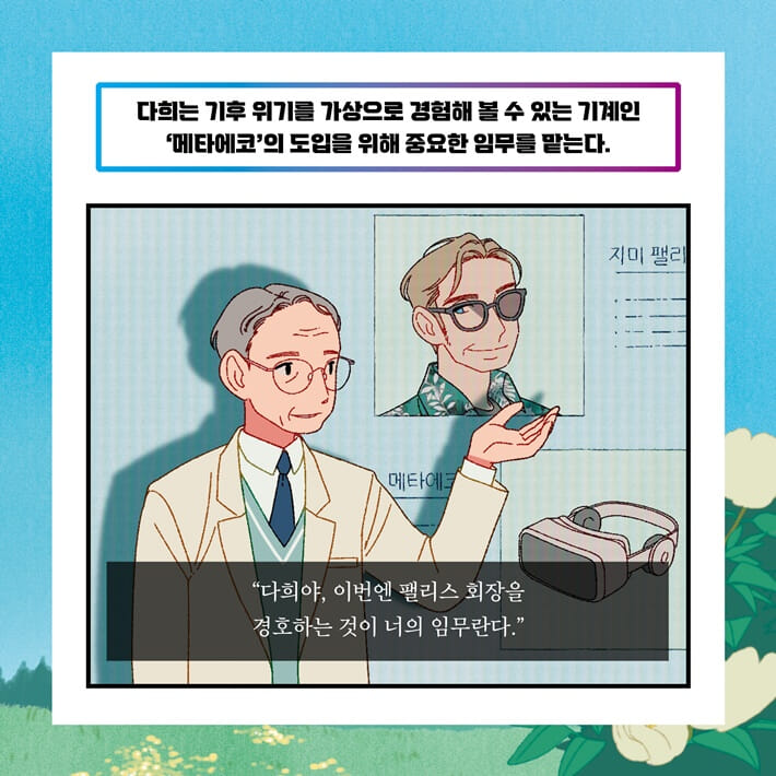 카드뉴스2