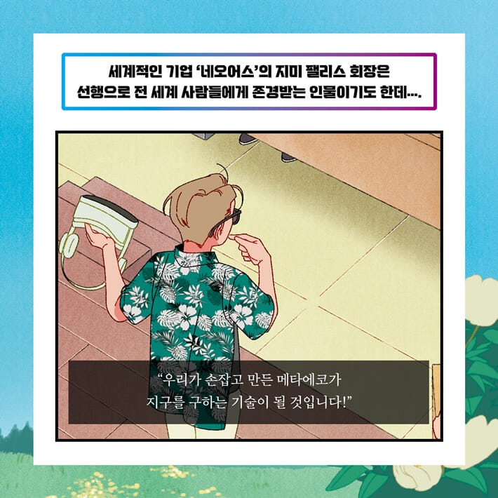카드뉴스3