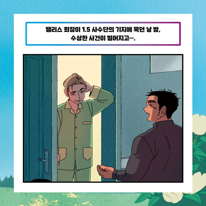 카드뉴스4