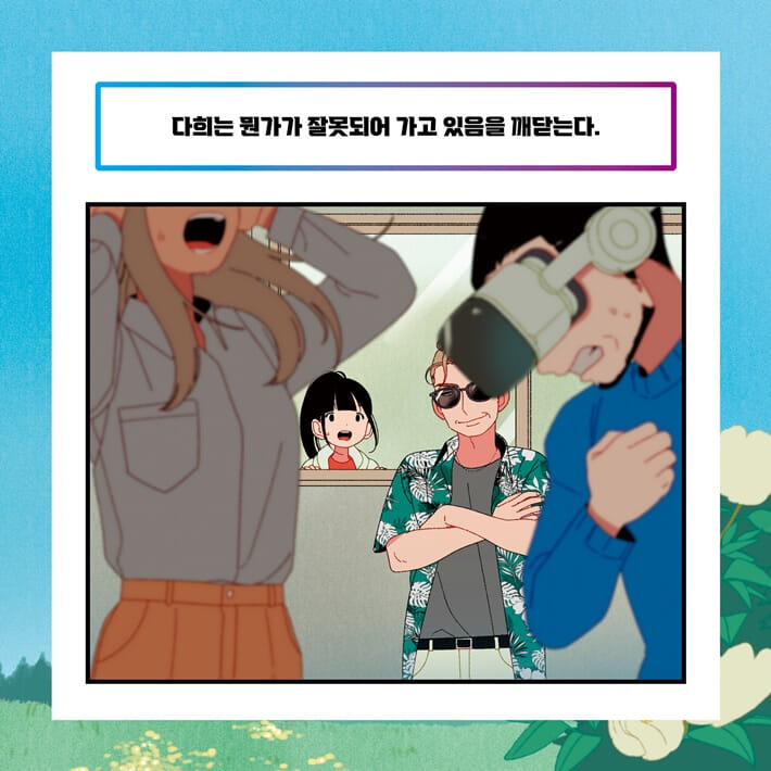 카드뉴스5