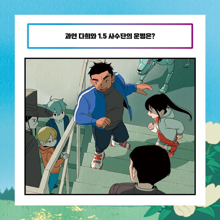 카드뉴스6