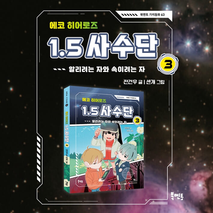 카드뉴스7