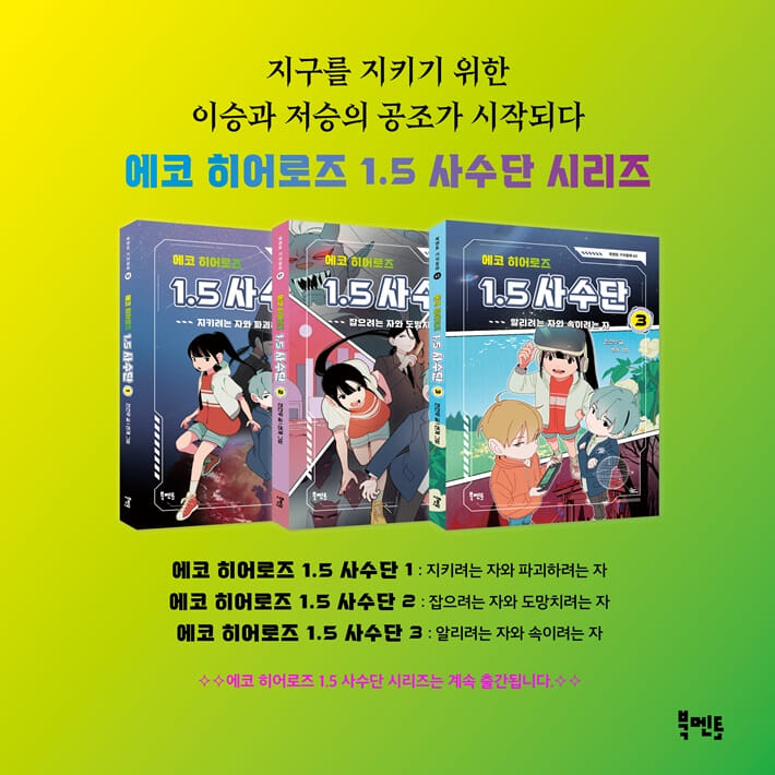 카드뉴스8