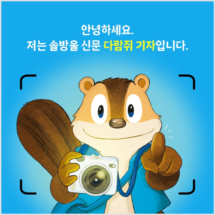 카드뉴스0