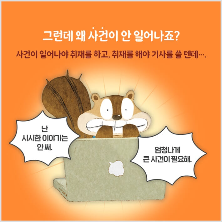 카드뉴스4