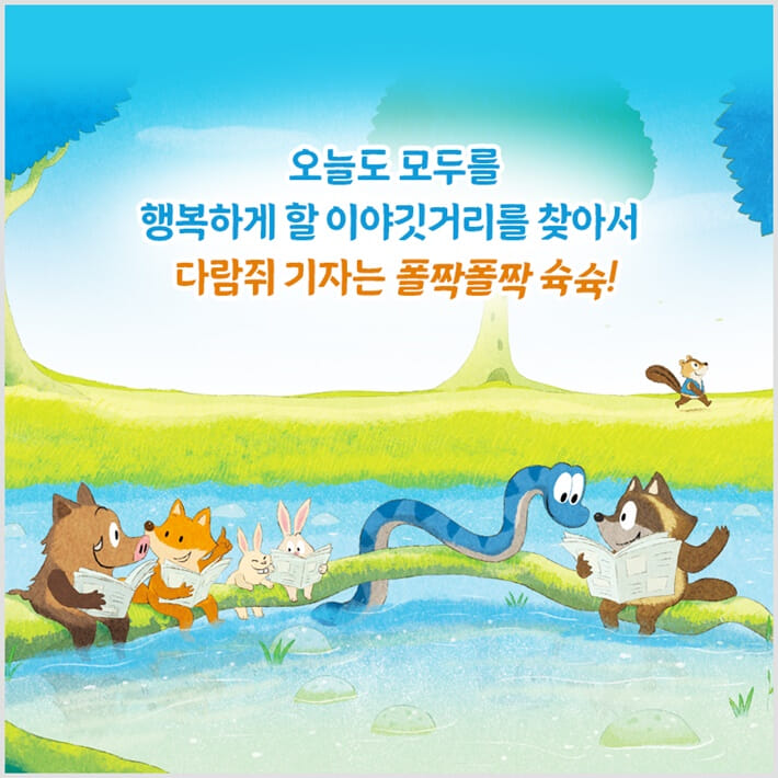 카드뉴스6