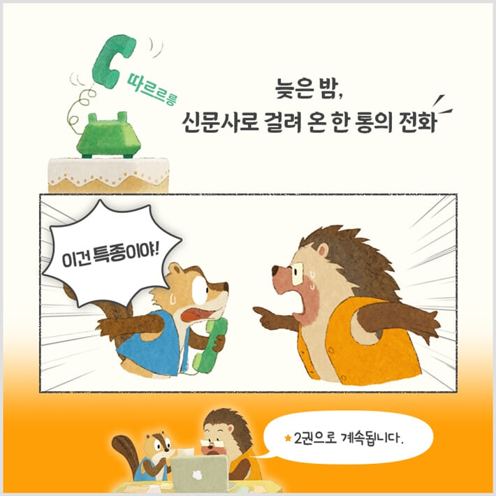 카드뉴스7
