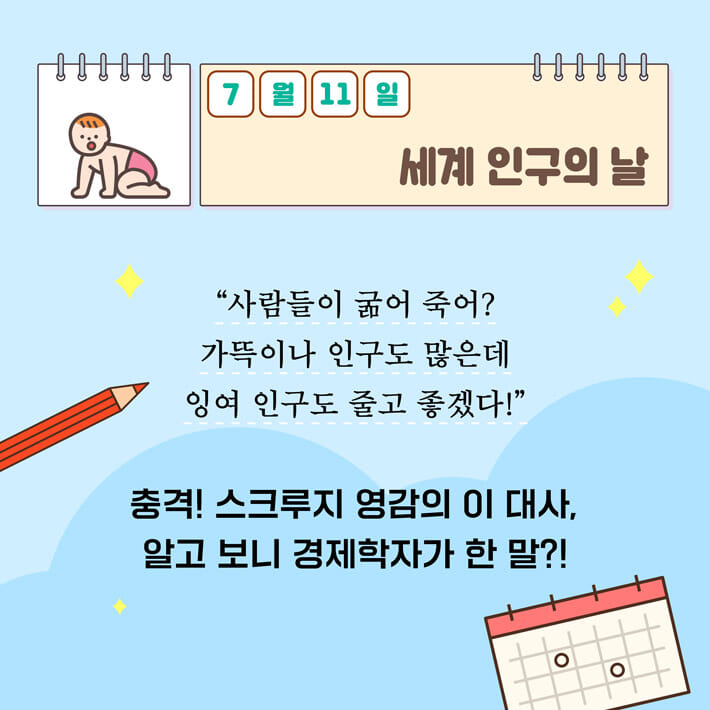카드뉴스0