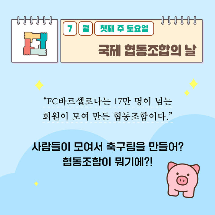 카드뉴스1