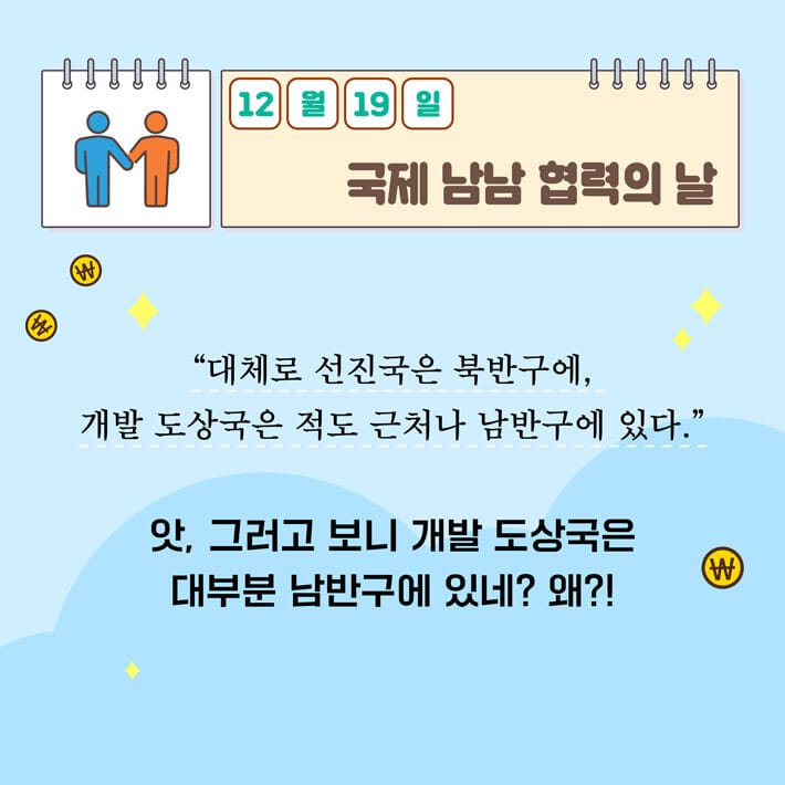 카드뉴스2