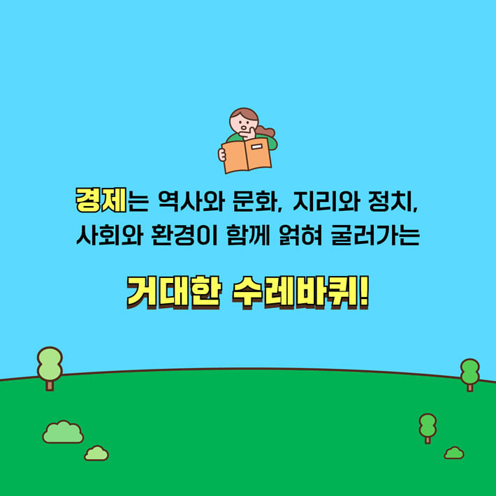카드뉴스4