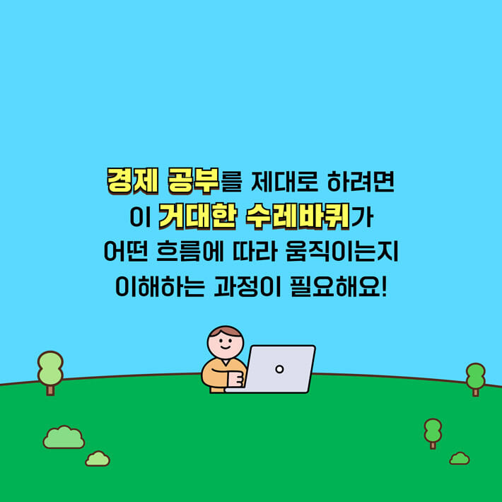 카드뉴스5