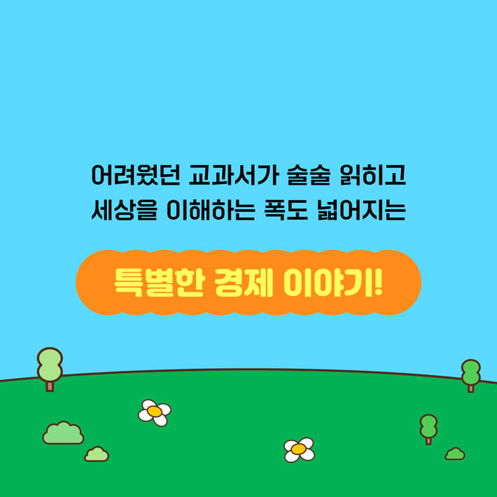 카드뉴스8