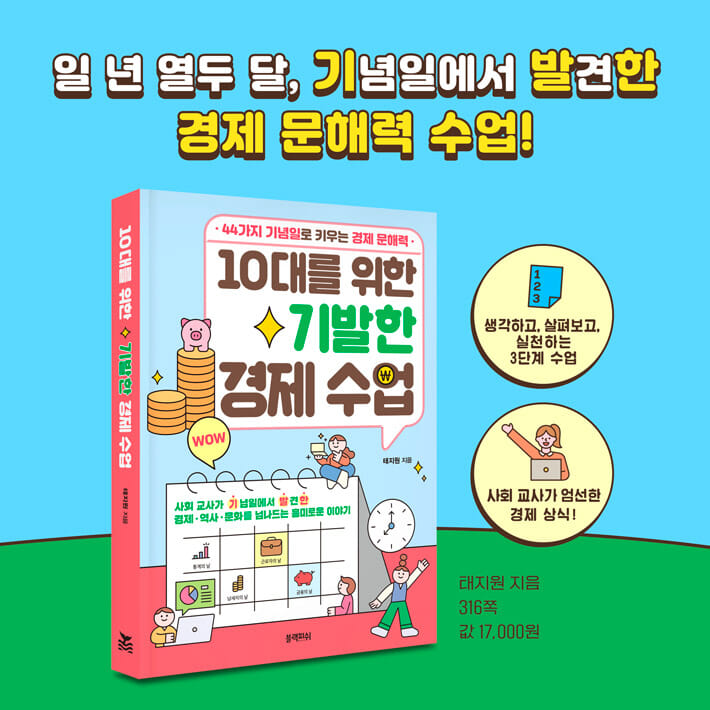 카드뉴스9